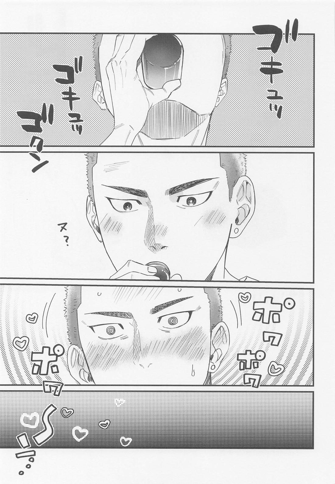 キツネと媚薬と風邪薬【スラムダンク/流花】 page 32