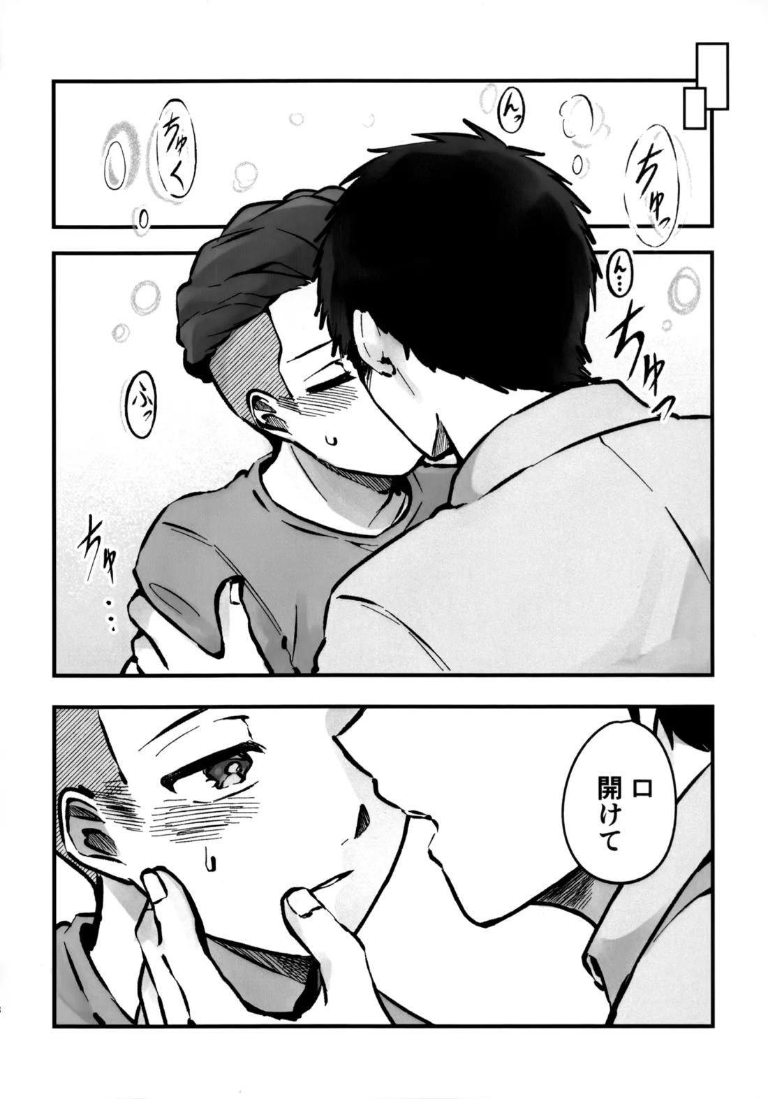 いちごショートの甘さを知る【スラムダンク/三リョ】 page 31