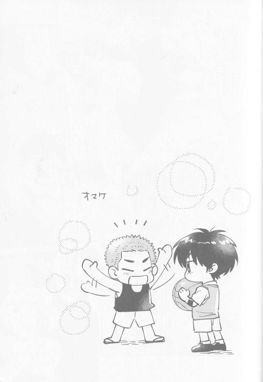いろづくつぼみはなにもしらない【スラムダンク/流花】 page 23