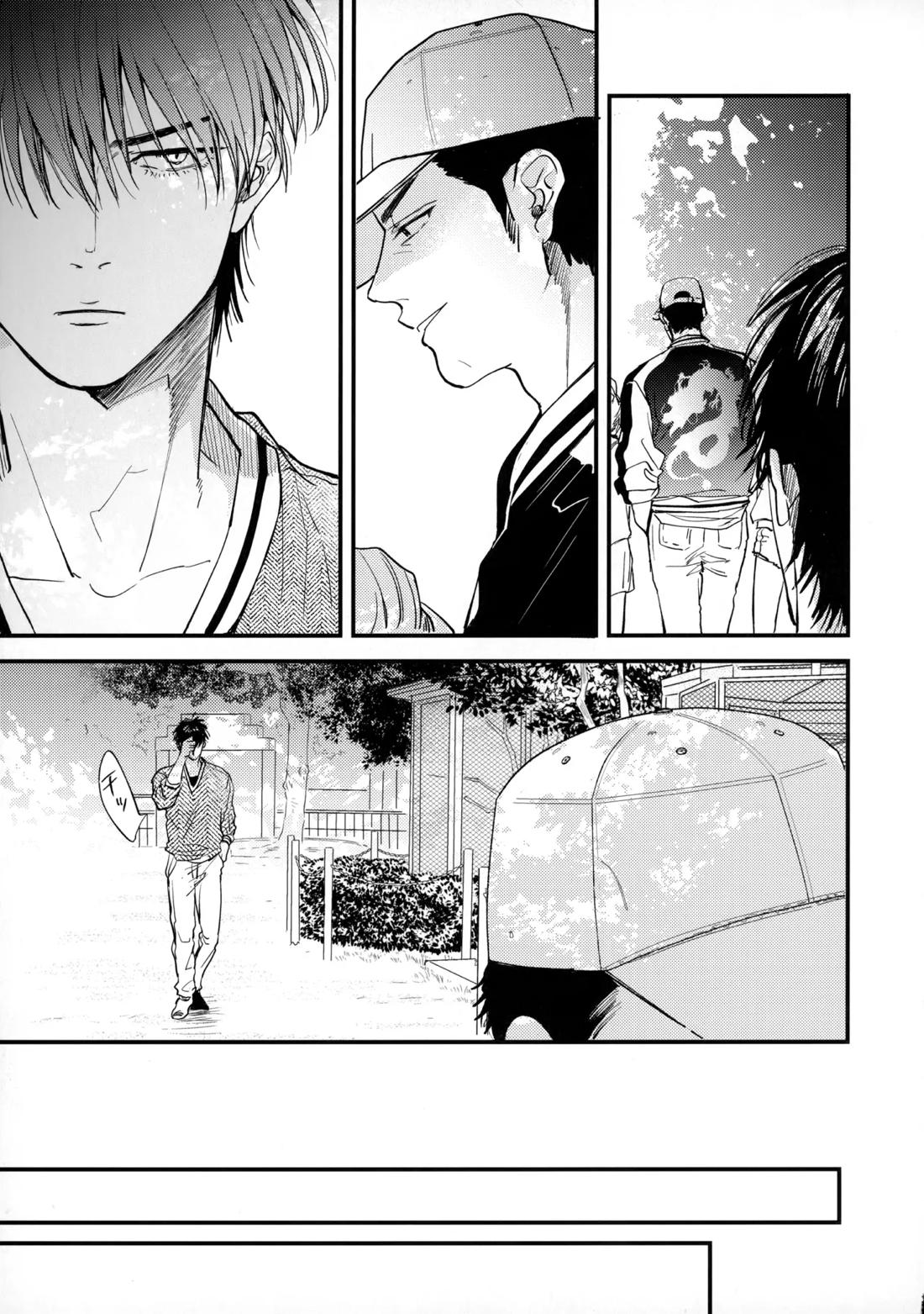 手ぇつないで、キスして【スラムダンク/流三】 page 24