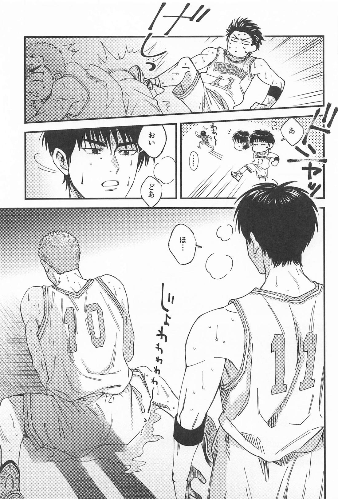 限界ギリギリさくらあめ【スラムダンク/流花】 page 19