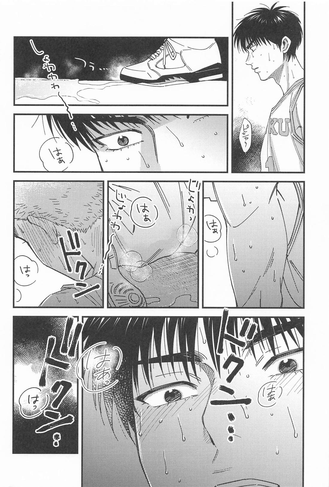 限界ギリギリさくらあめ【スラムダンク/流花】 page 20