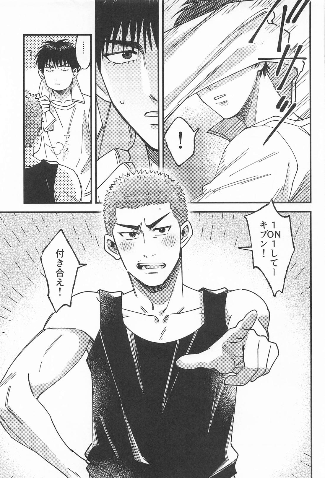 限界ギリギリさくらあめ【スラムダンク/流花】 page 41