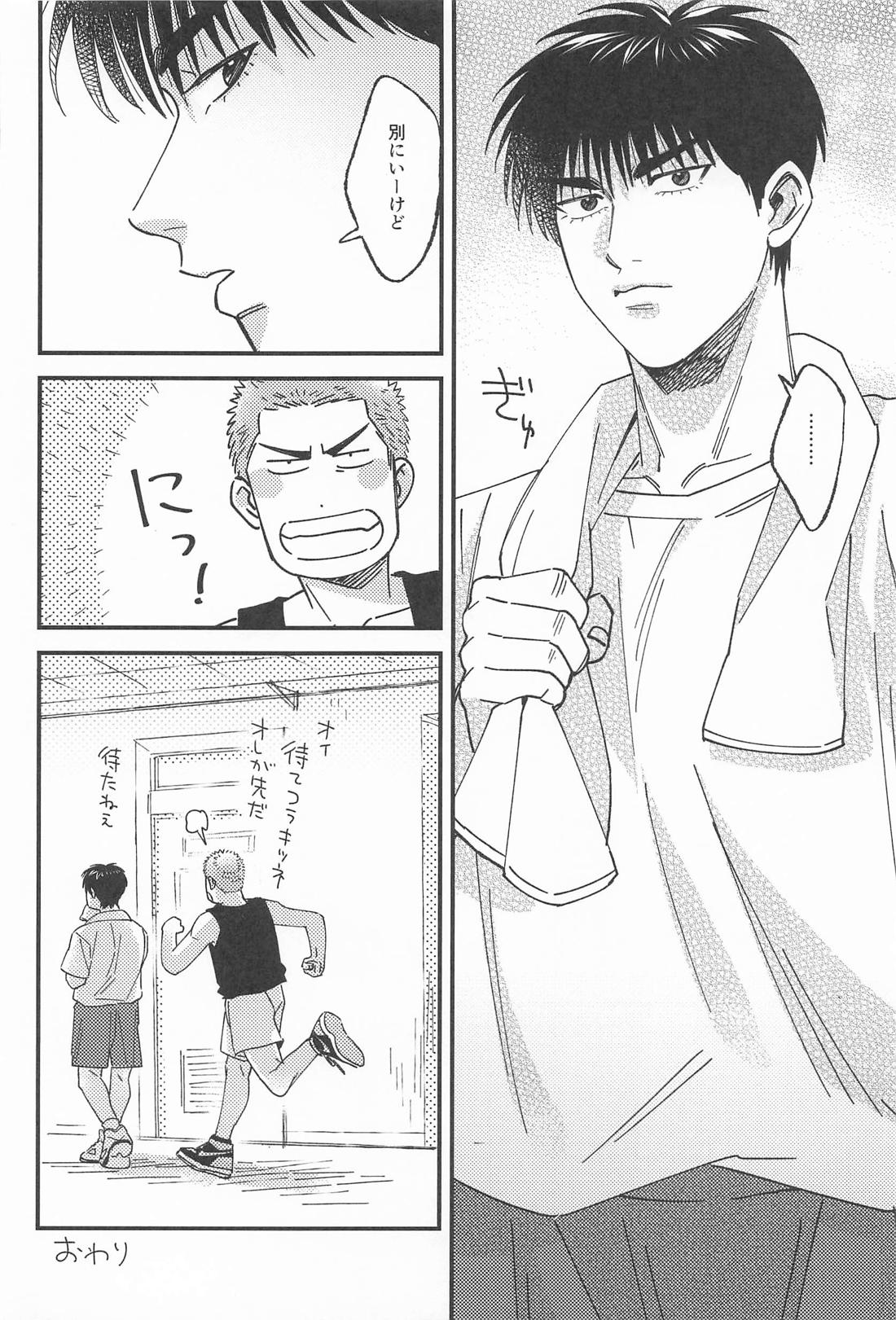 限界ギリギリさくらあめ【スラムダンク/流花】 page 42