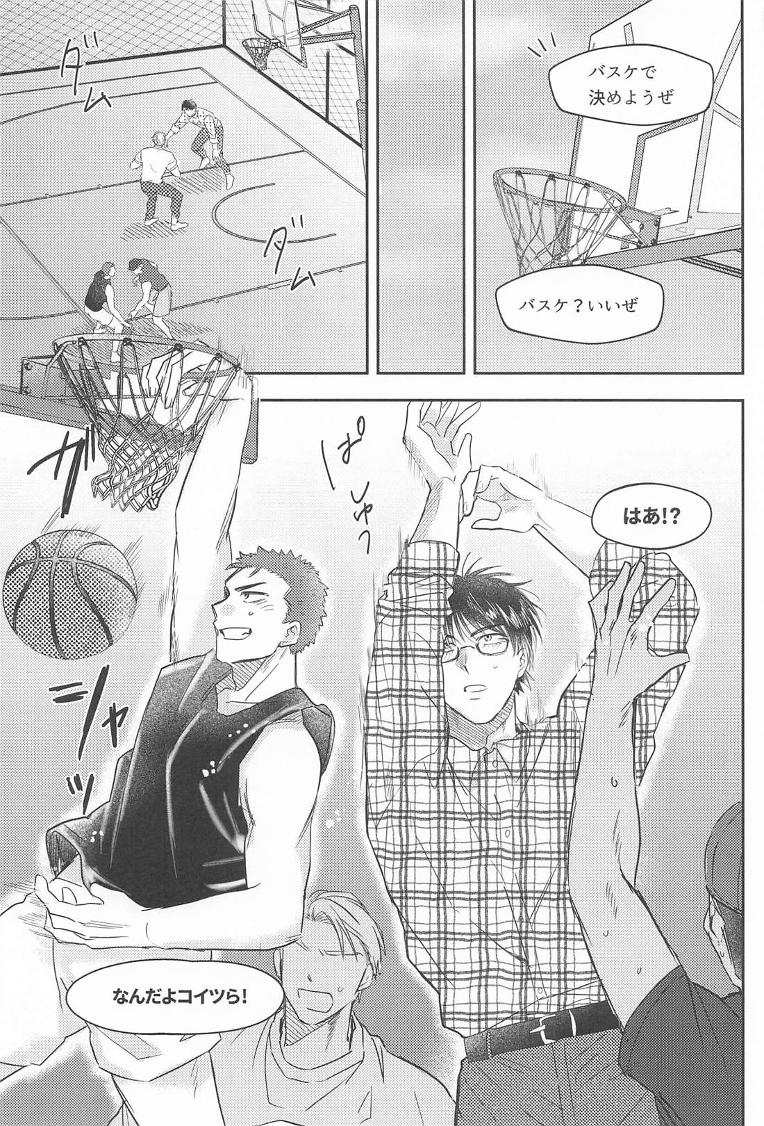 Dream of me【スラムダンク/流花】 page 18