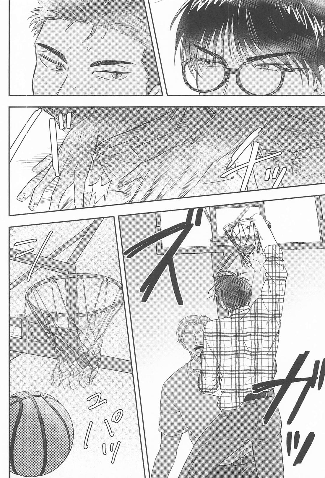 Dream of me【スラムダンク/流花】 page 19