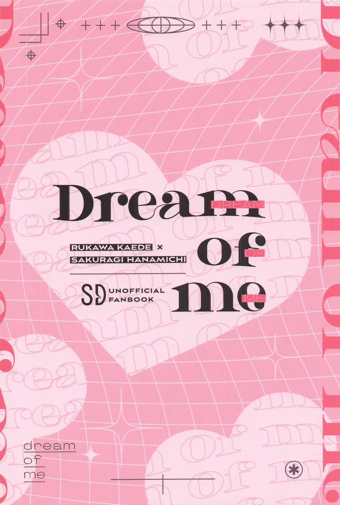 Dream of me【スラムダンク/流花】 page 30