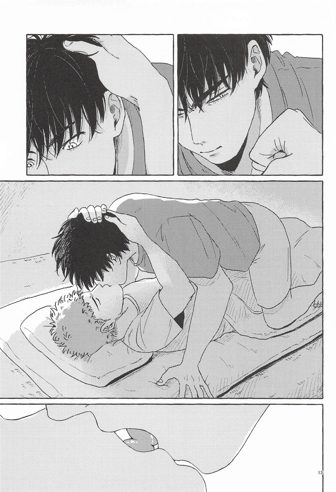 渡米前夜【スラムダンク/流花】 page 11