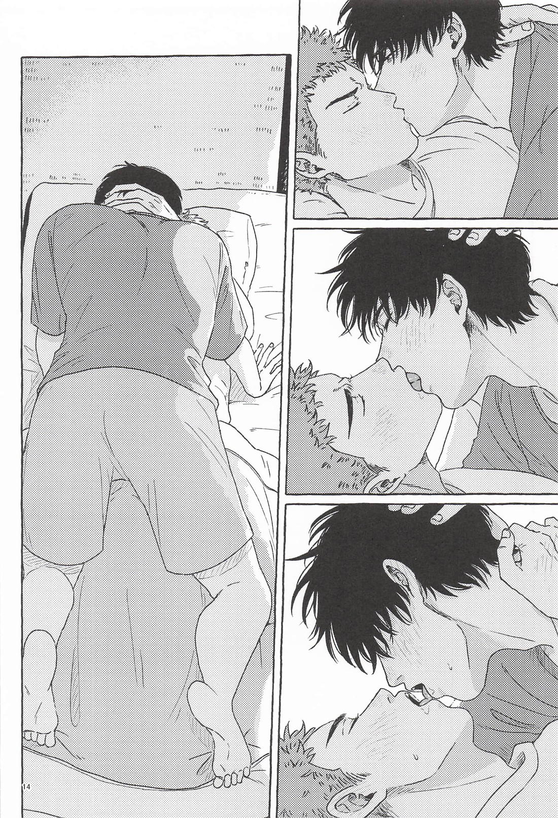渡米前夜【スラムダンク/流花】 page 12
