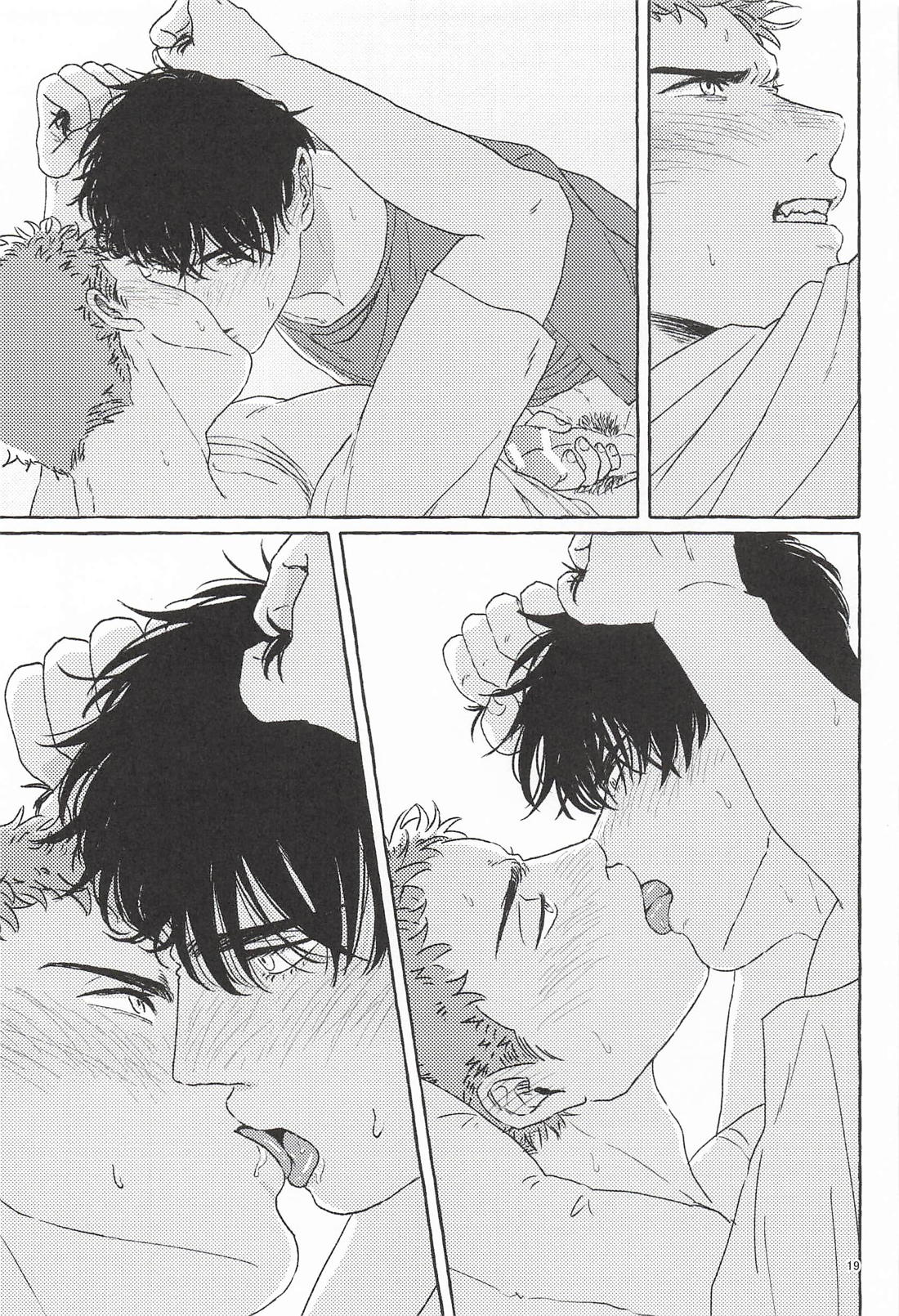 渡米前夜【スラムダンク/流花】 page 17