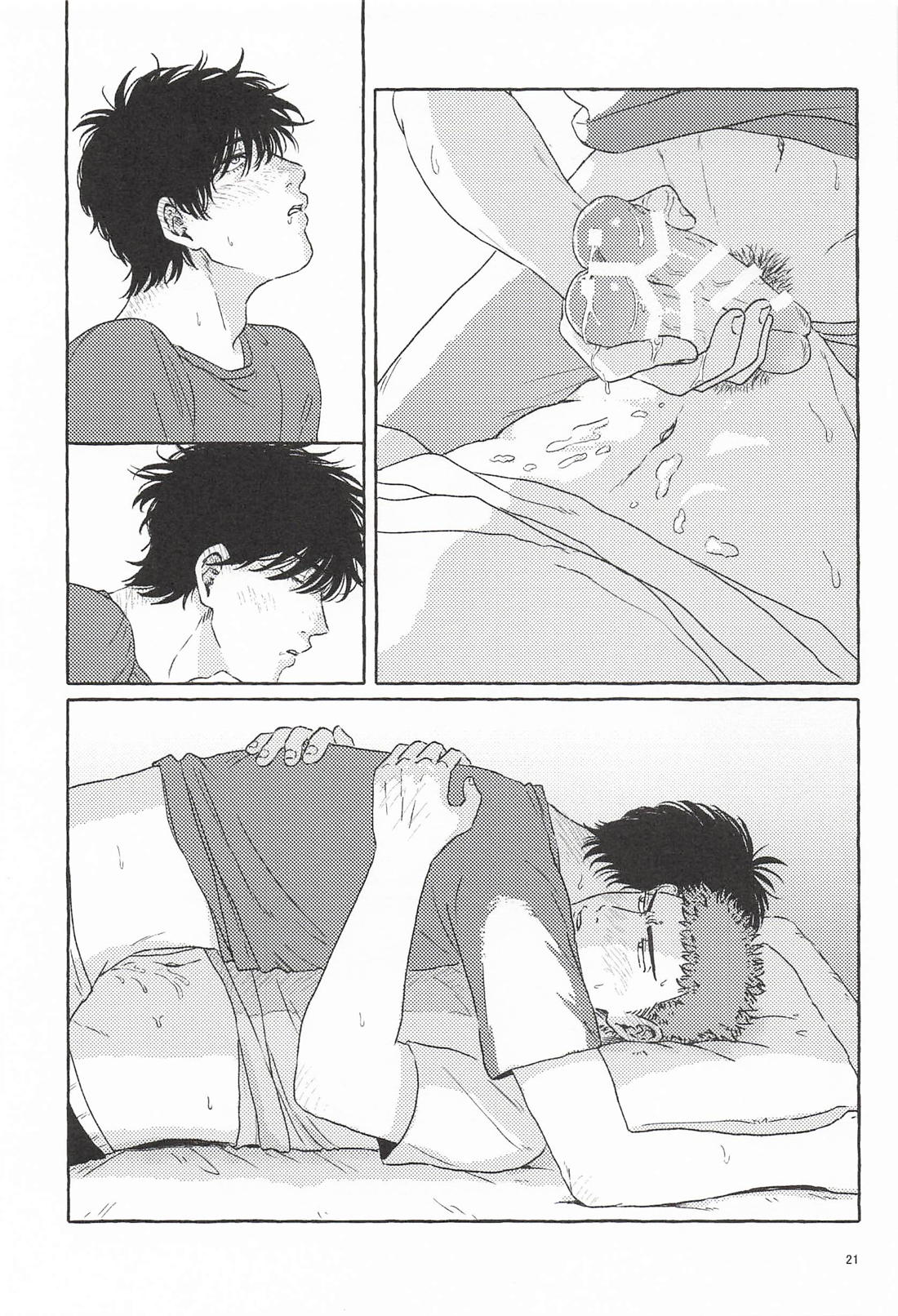 渡米前夜【スラムダンク/流花】 page 19