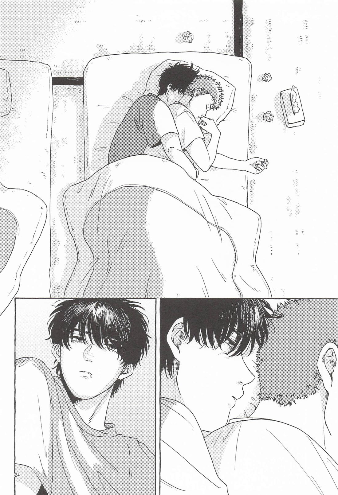 渡米前夜【スラムダンク/流花】 page 22