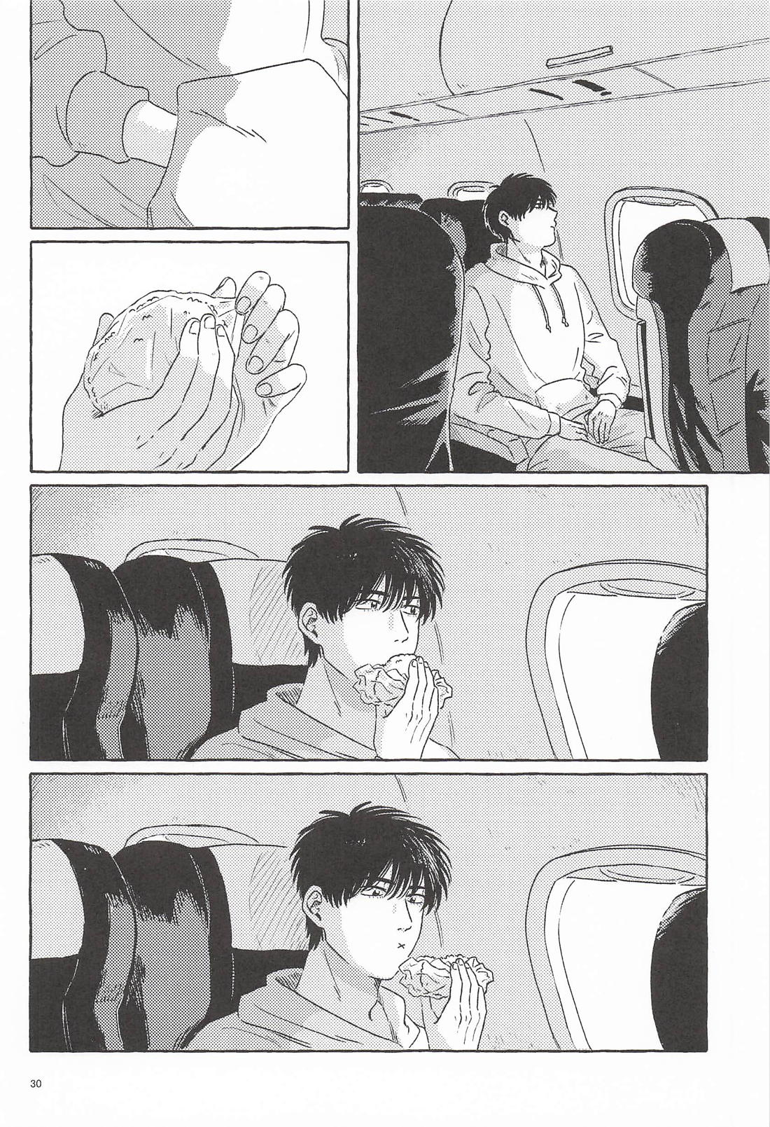 渡米前夜【スラムダンク/流花】 page 28