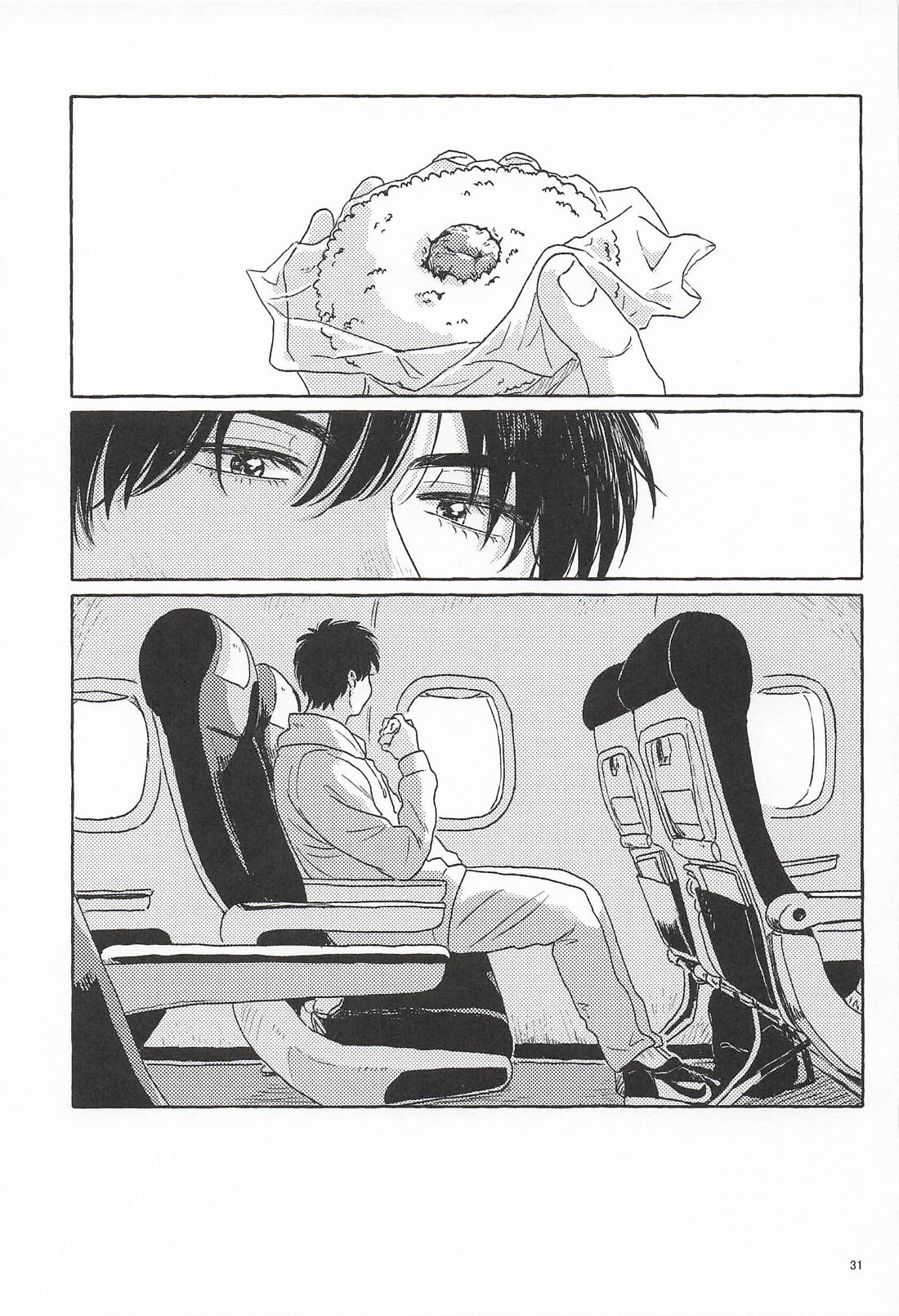 渡米前夜【スラムダンク/流花】 page 29