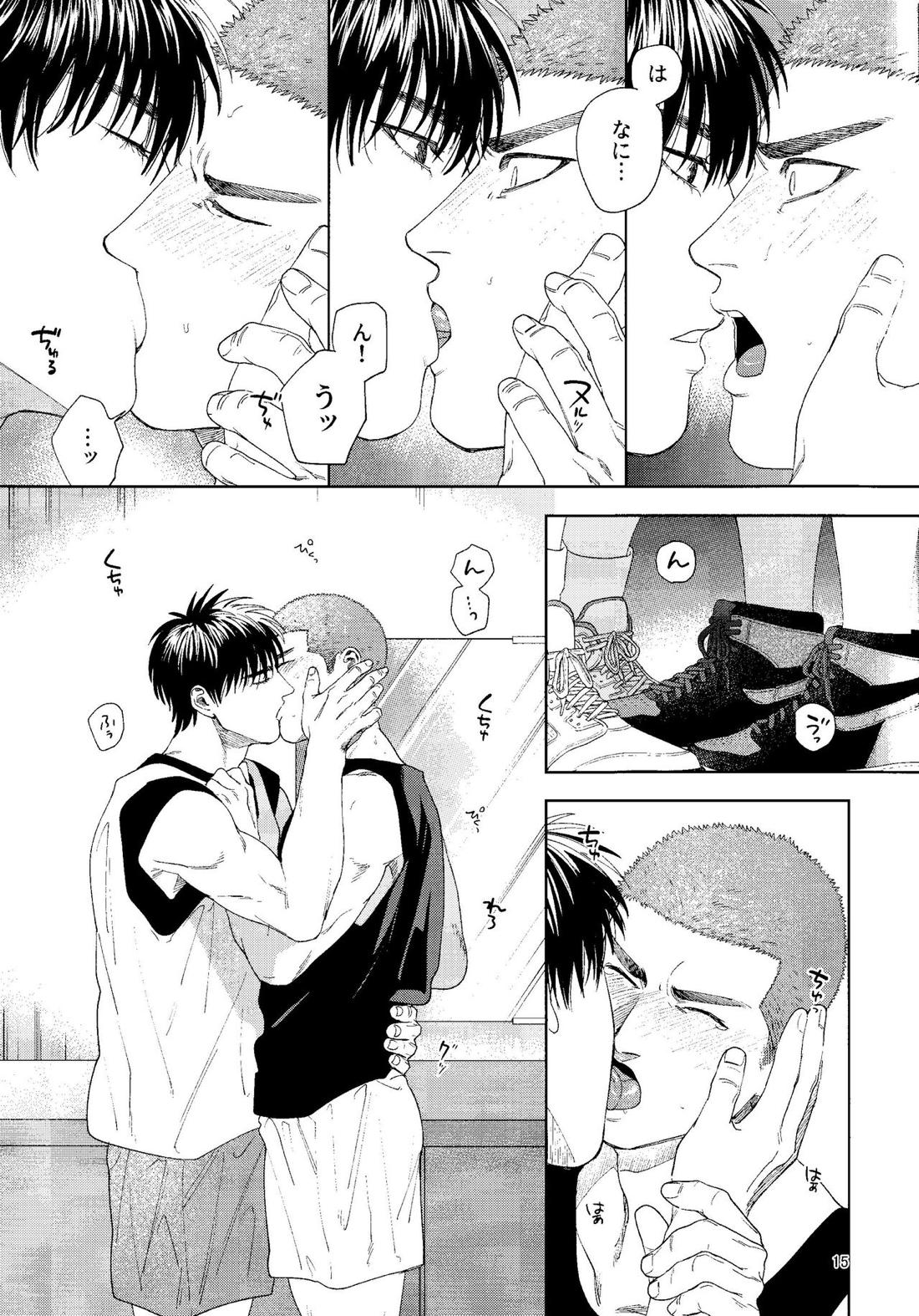 どあほうにキス【スラムダンク/流花】 page 14