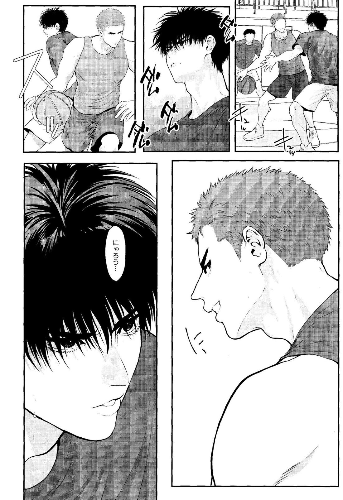 お前に夢中【スラムダンク/流花】 page 12