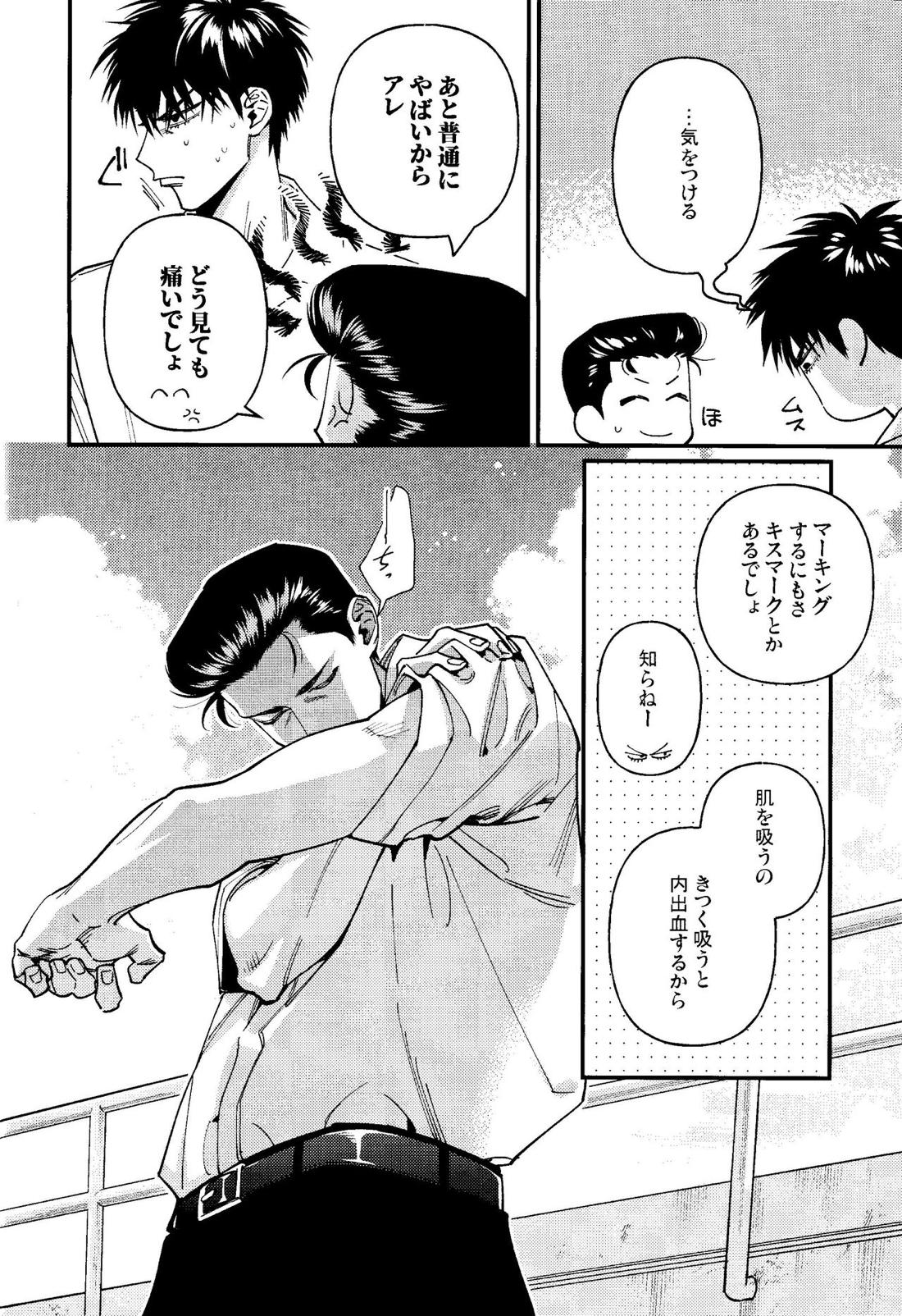 Untitled page 14