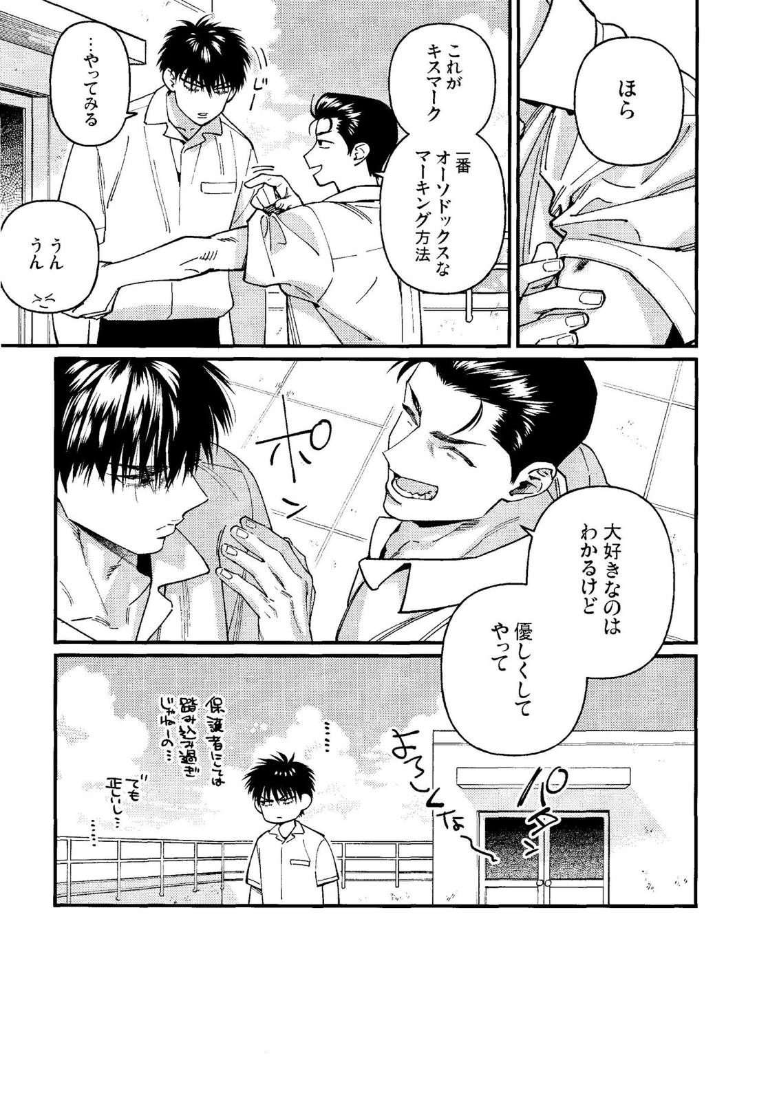 Untitled page 15