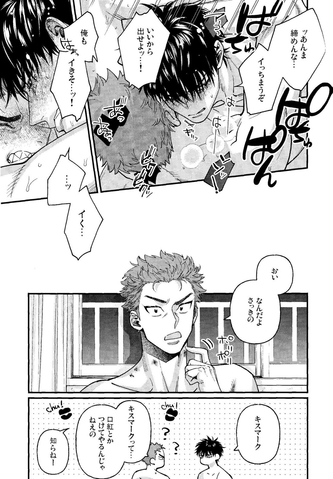 Untitled page 19