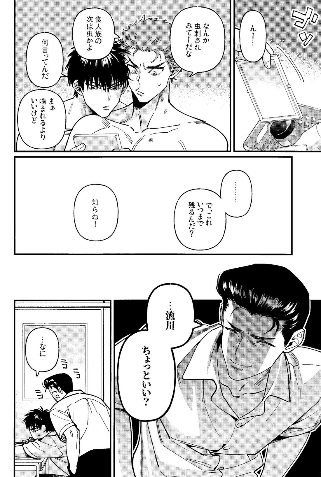 Untitled page 20
