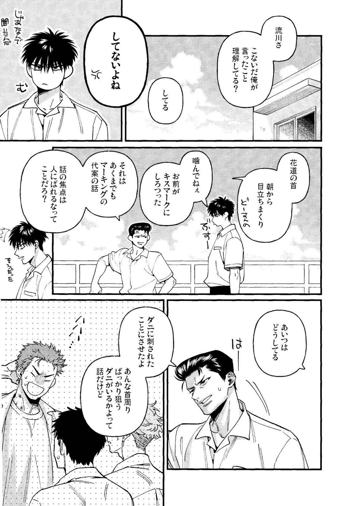 Untitled page 21
