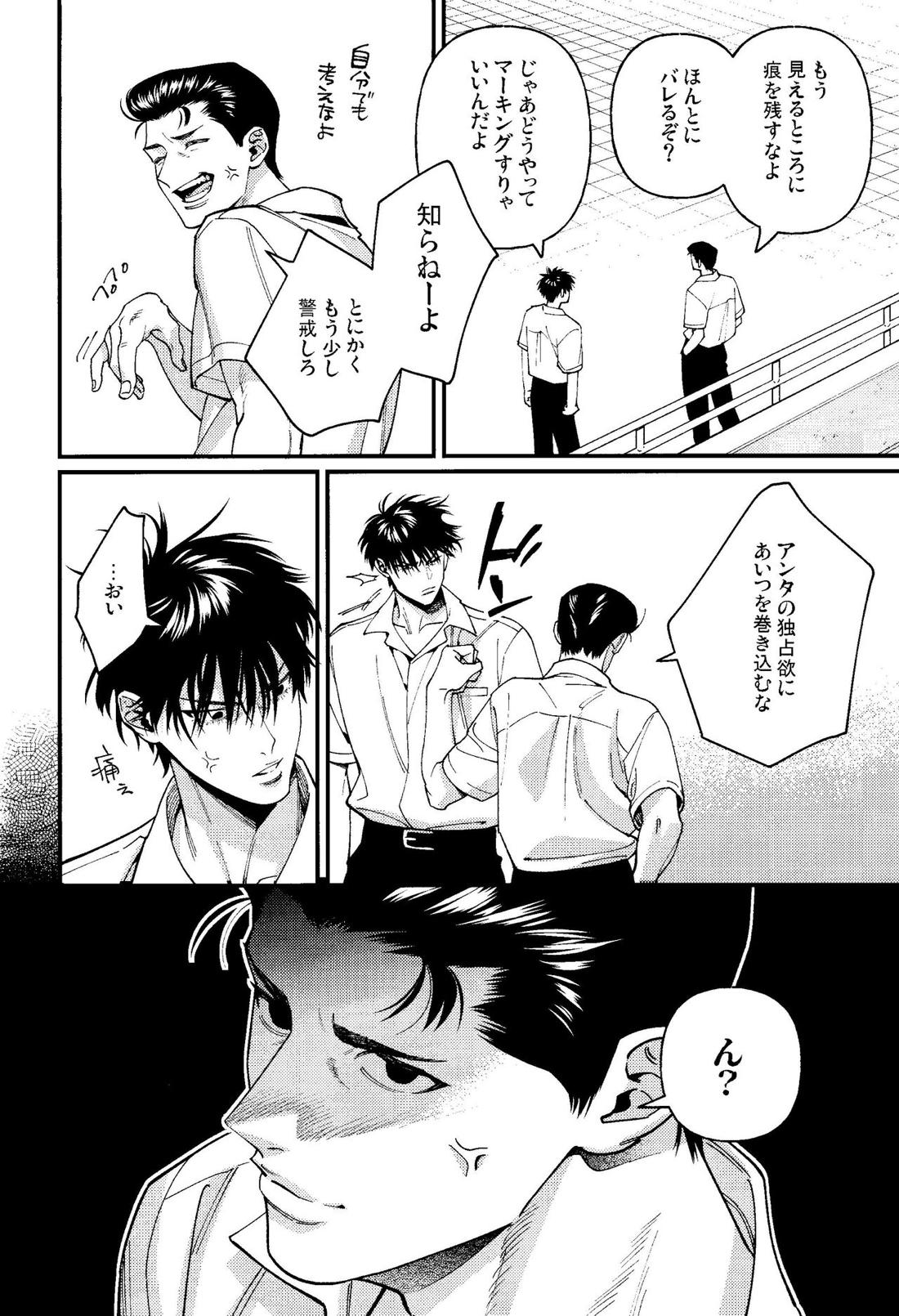 Untitled page 22