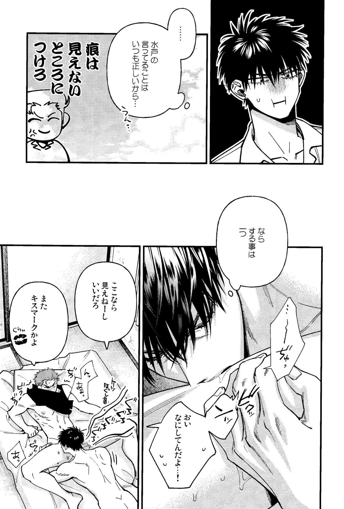 Untitled page 23