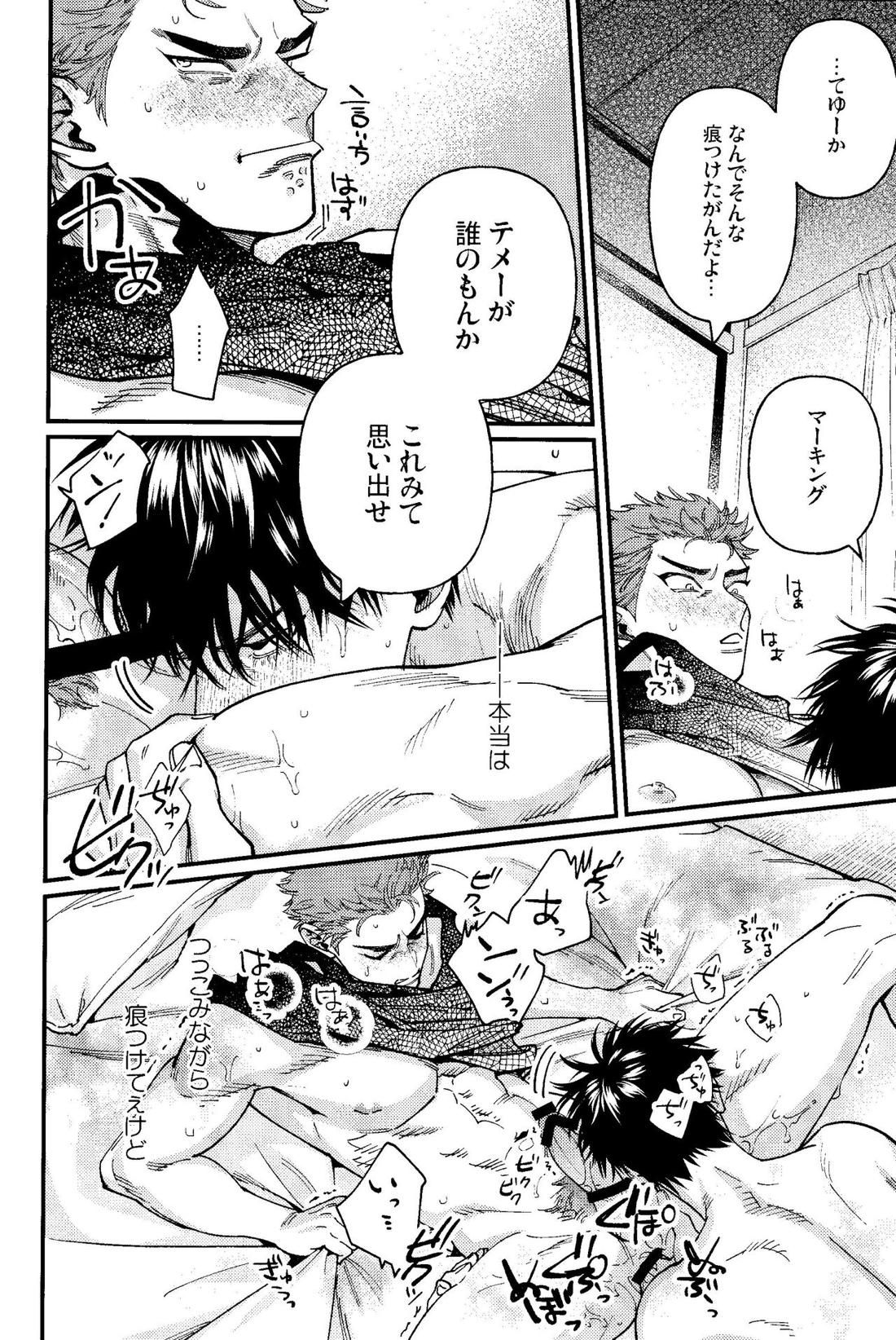 Untitled page 24