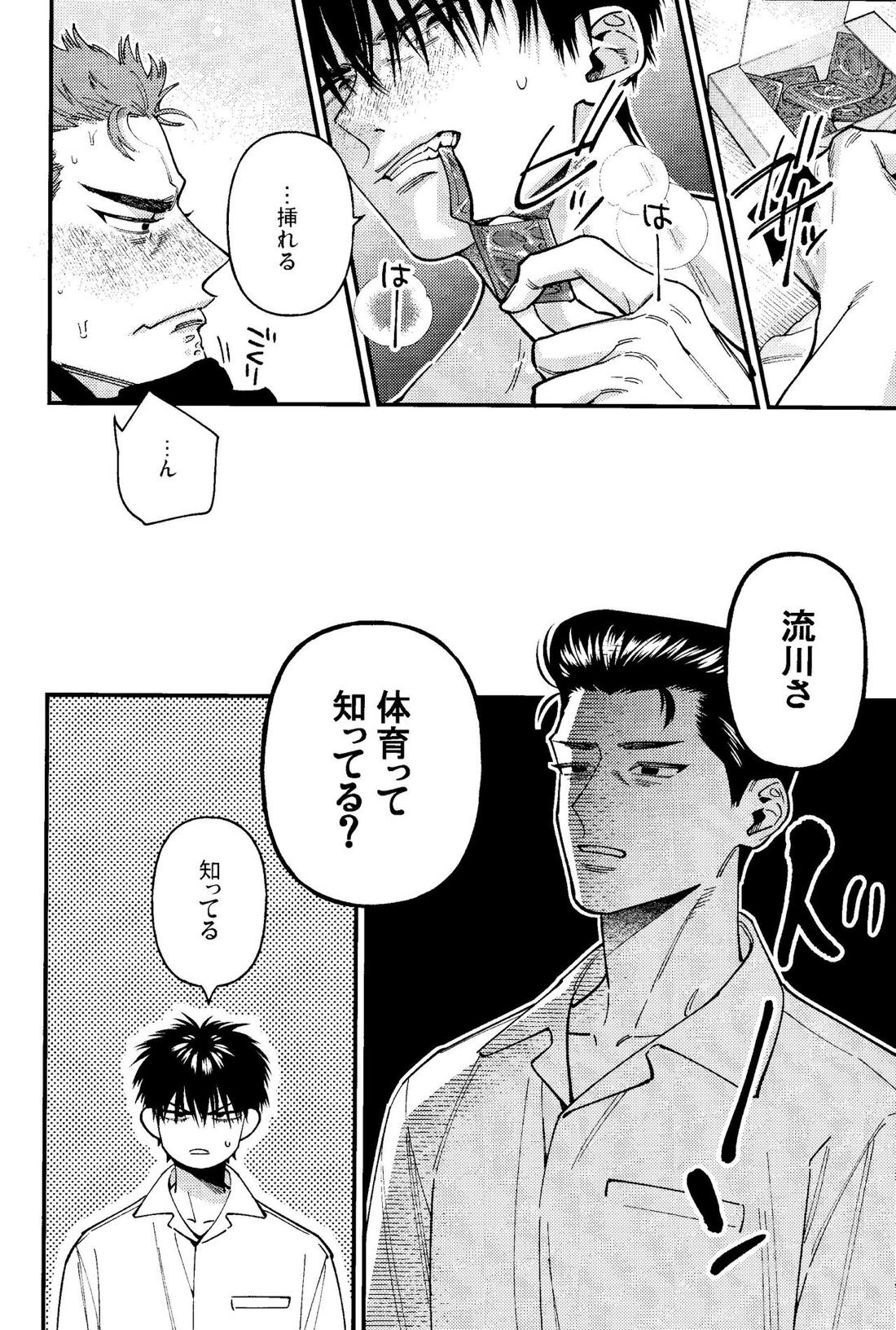 Untitled page 26
