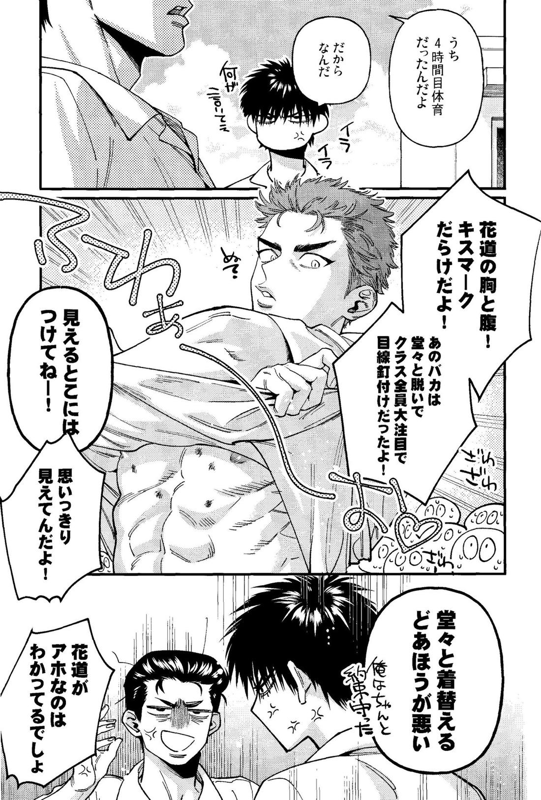 Untitled page 27
