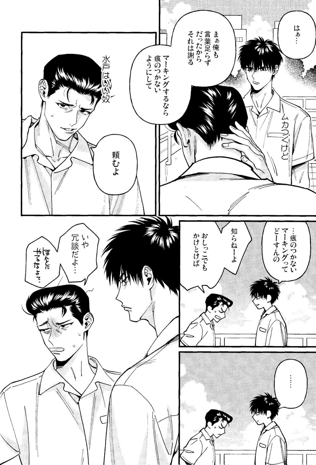 Untitled page 28