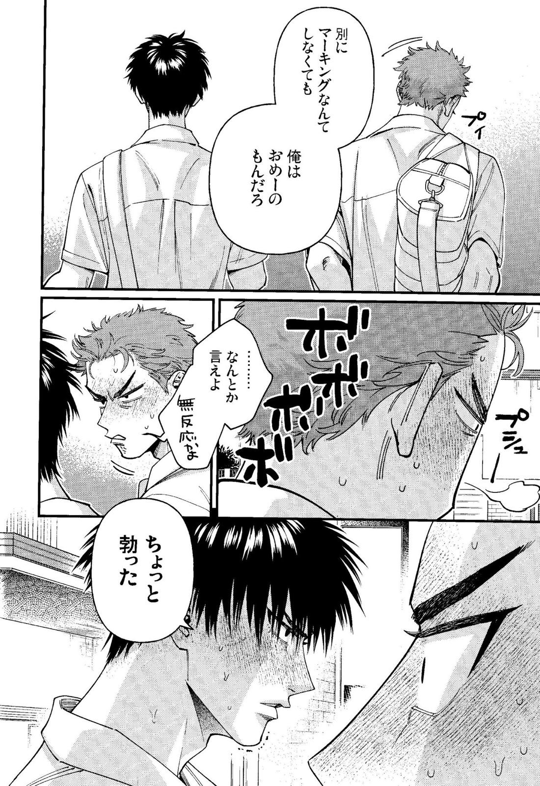 Untitled page 30