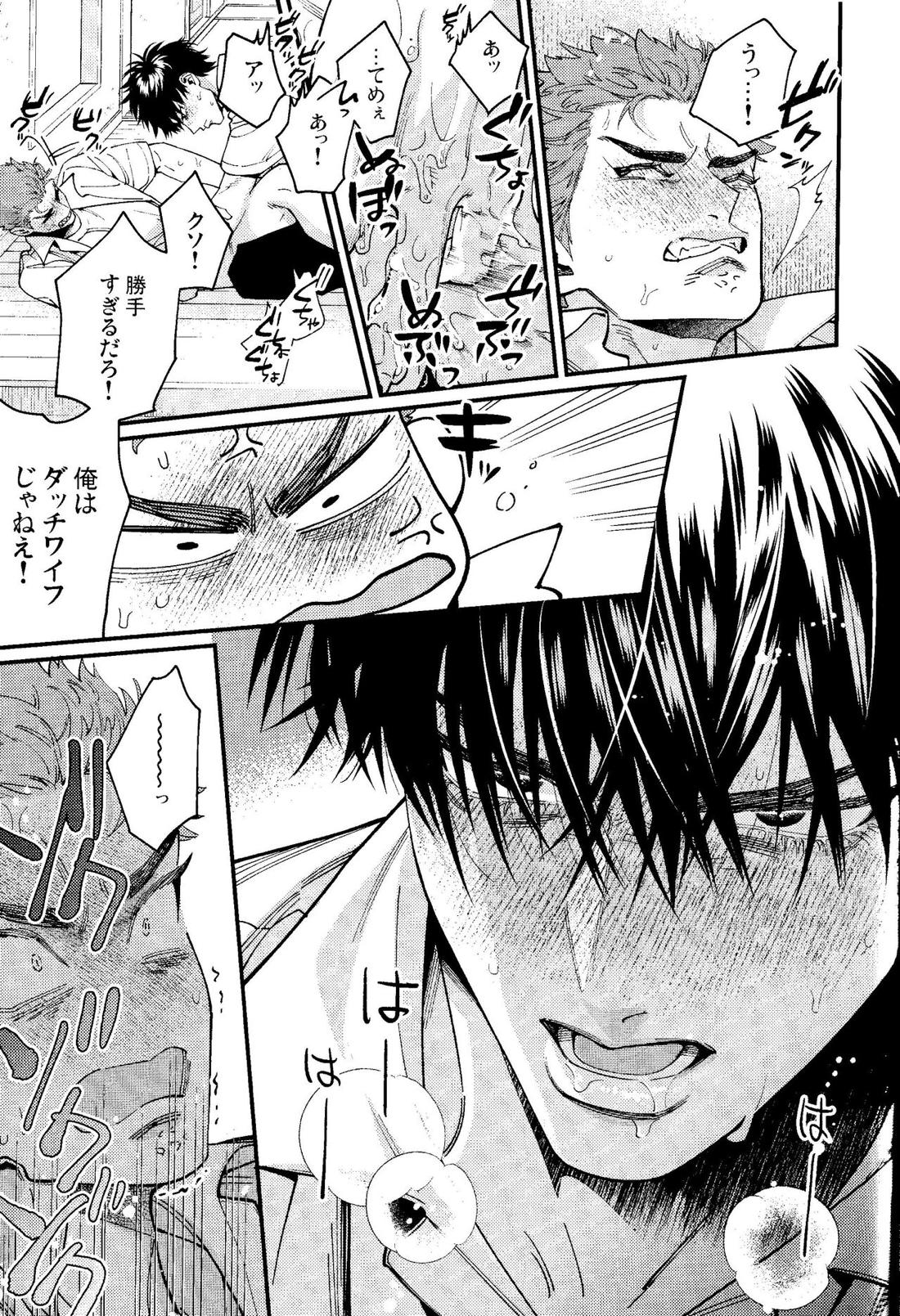 Untitled page 33