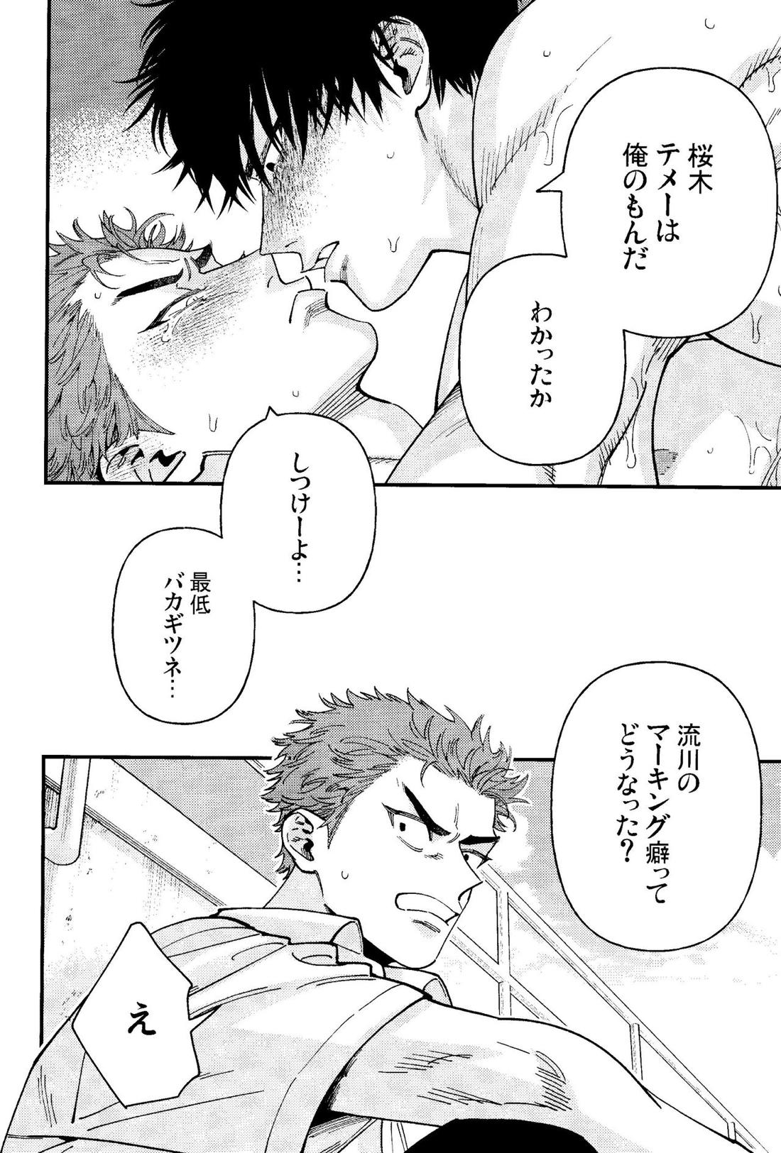 Untitled page 40