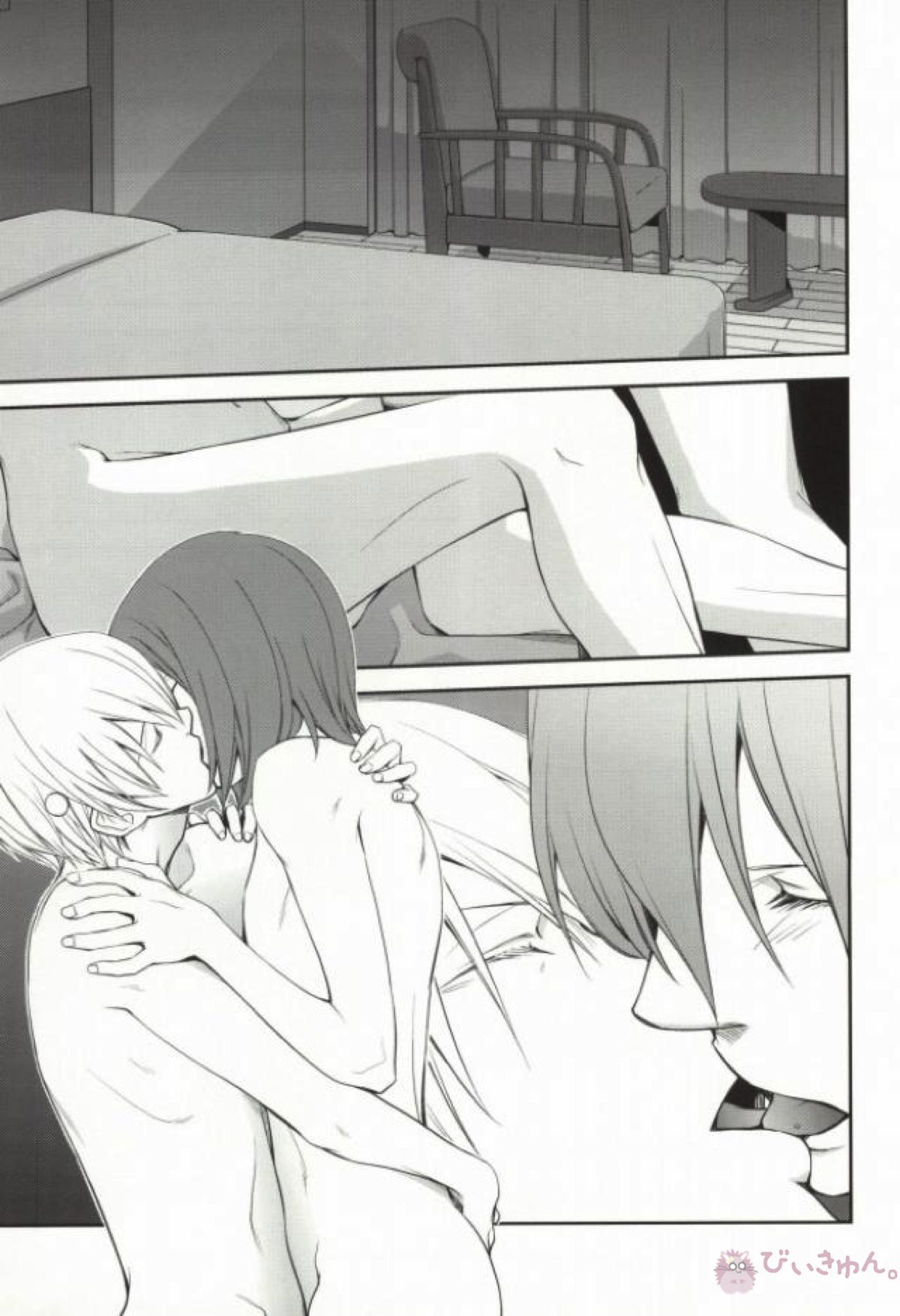 イントゥ・ザ・ラビリンス【ソウルイーター/シュタデス】 page 13