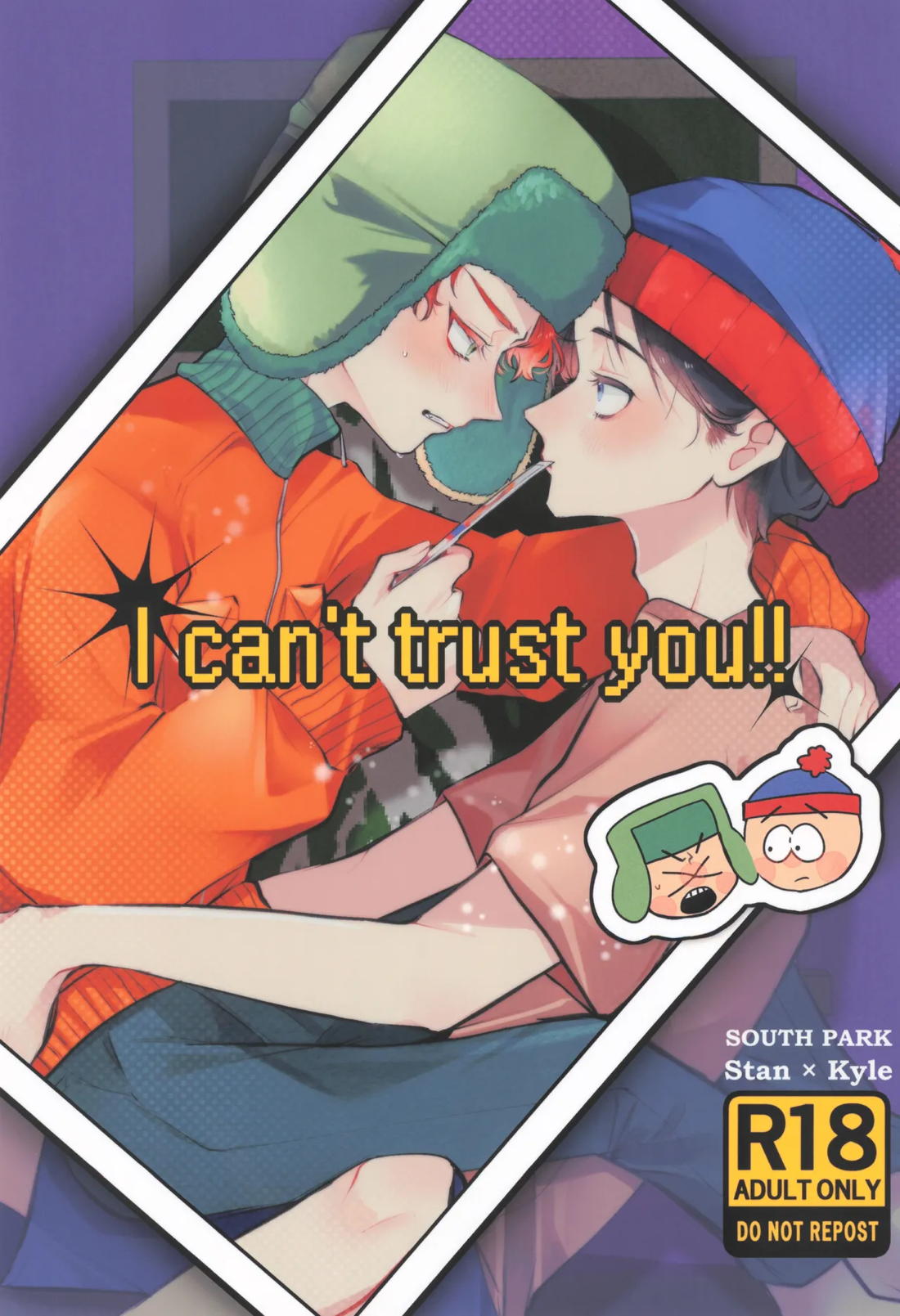 I can't trust you!!【サウスパーク】