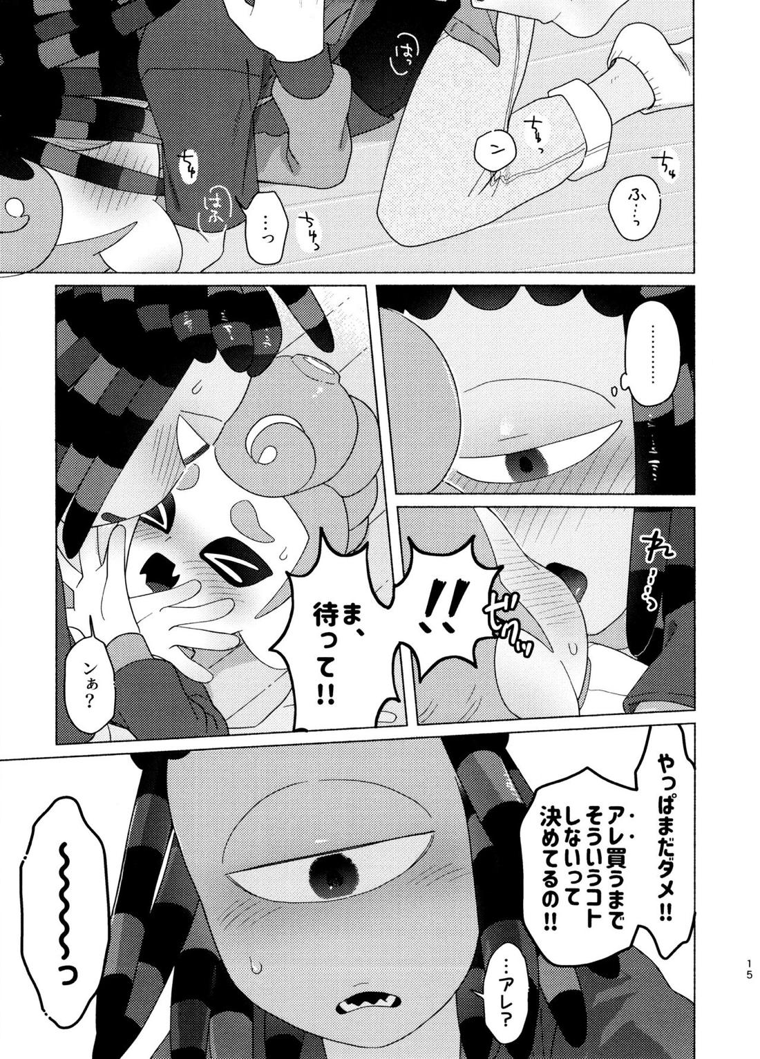 Magical Candy Night!【スプラトゥーン/ボーイ×スパイキー】 page 14