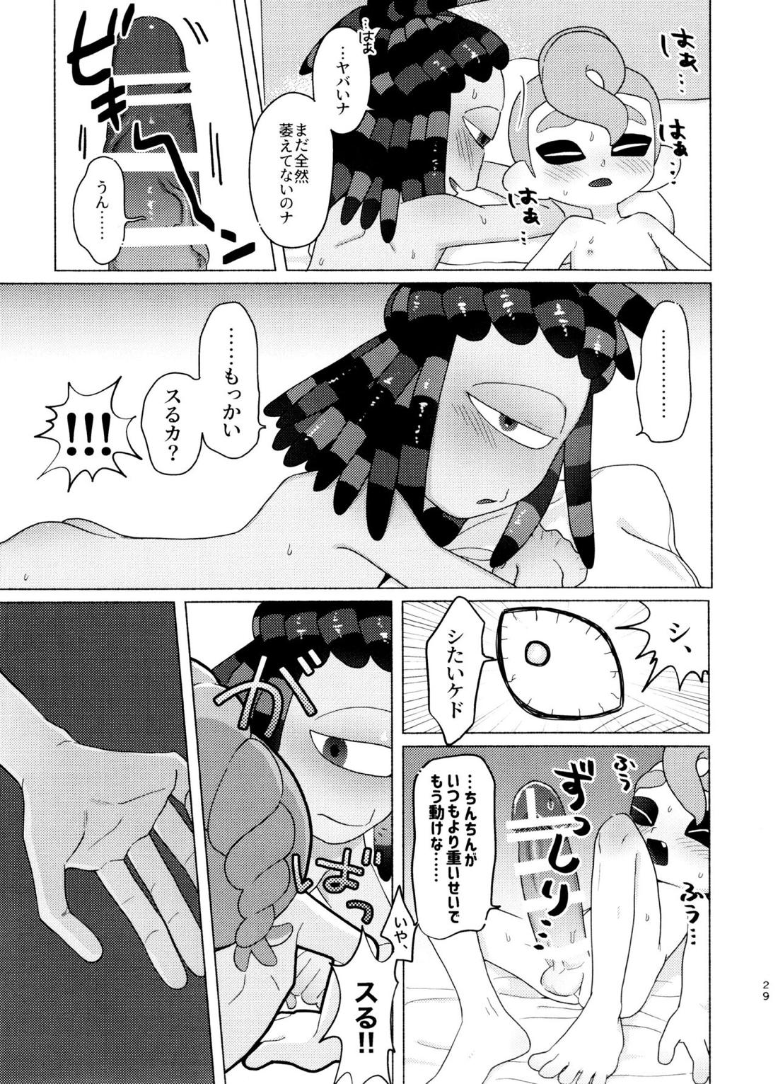 Magical Candy Night!【スプラトゥーン/ボーイ×スパイキー】 page 28