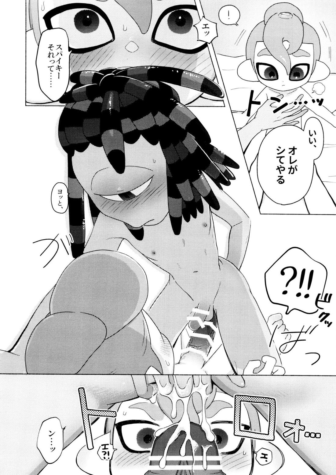 Magical Candy Night!【スプラトゥーン/ボーイ×スパイキー】 page 29