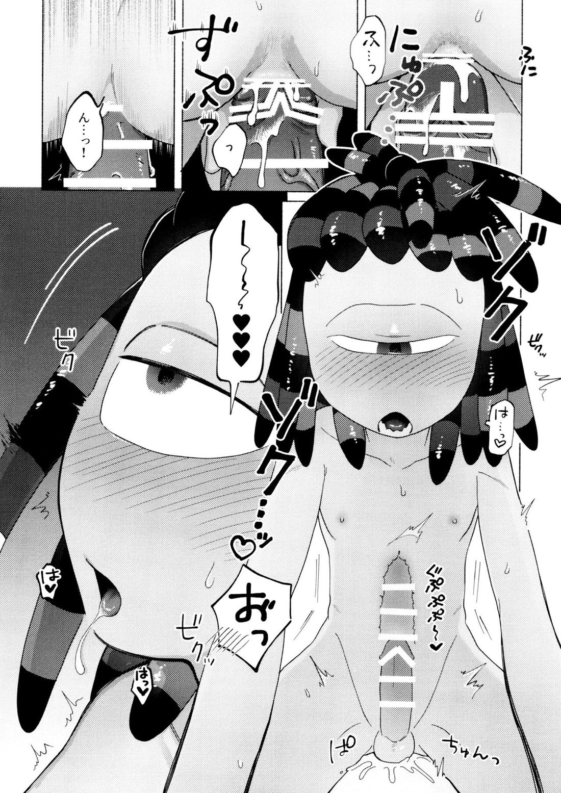 Magical Candy Night!【スプラトゥーン/ボーイ×スパイキー】 page 31