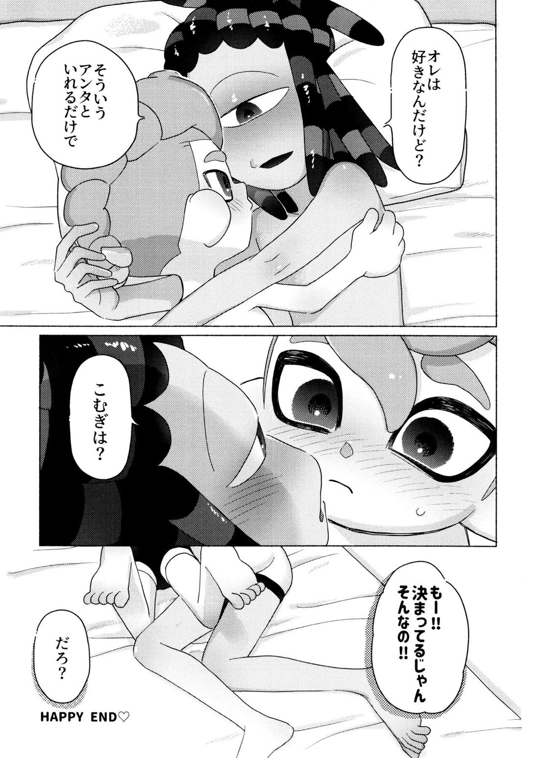 Magical Candy Night!【スプラトゥーン/ボーイ×スパイキー】 page 40