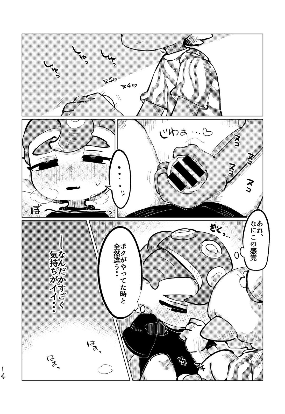 上手にイけました!!【スプラトゥーン/ボーイ×ボーイ】 page 13