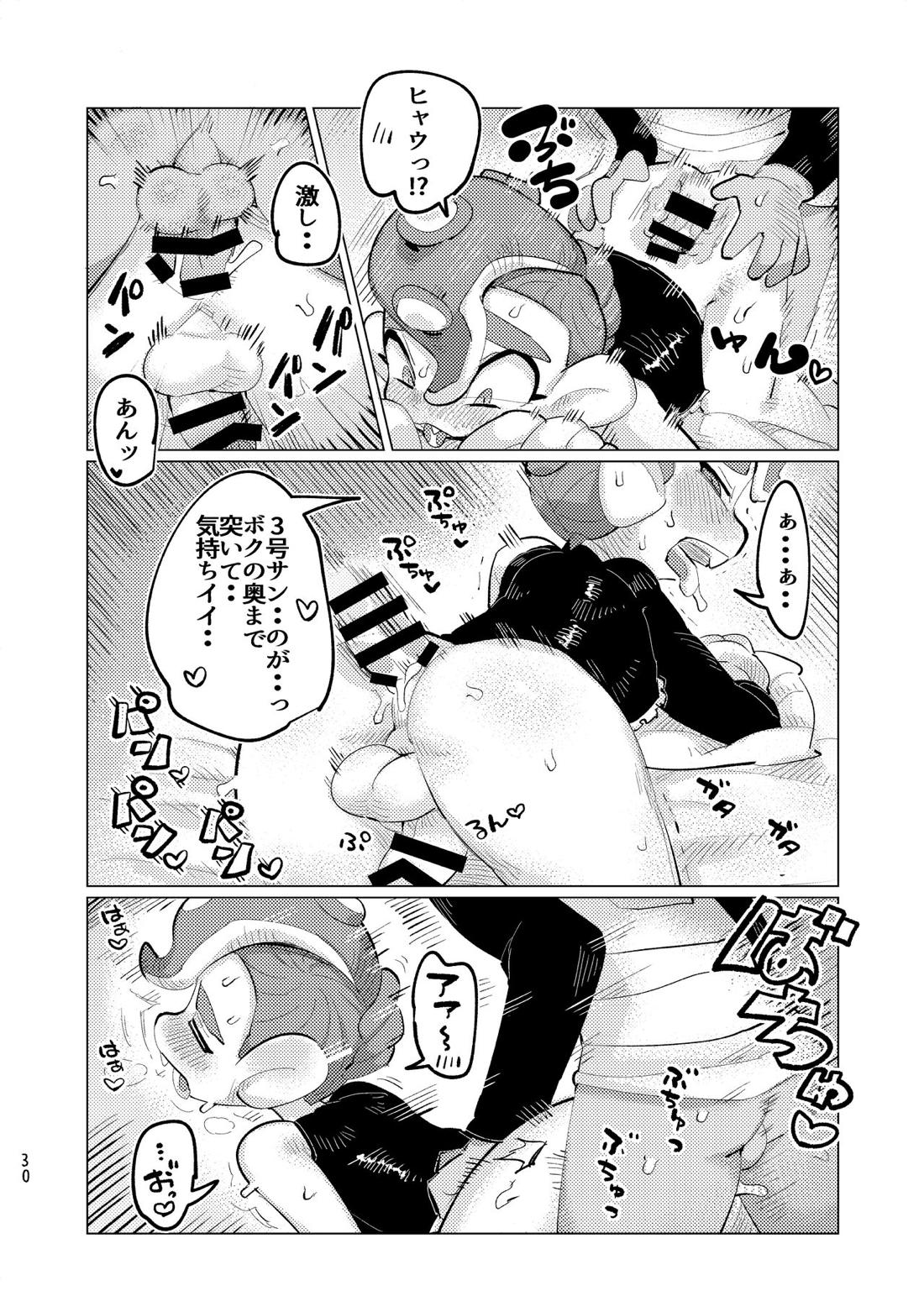 未知相愛【スプラトゥーン/38】 page 29