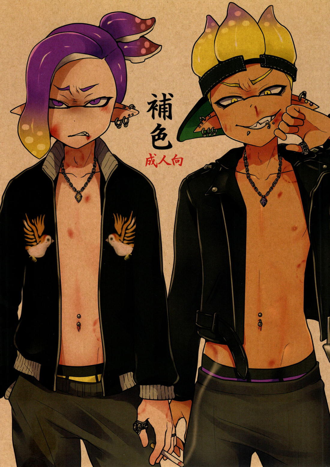Recommended BL manga "補色【スプラトゥーン/ボーイ×ボーイ】" cover image