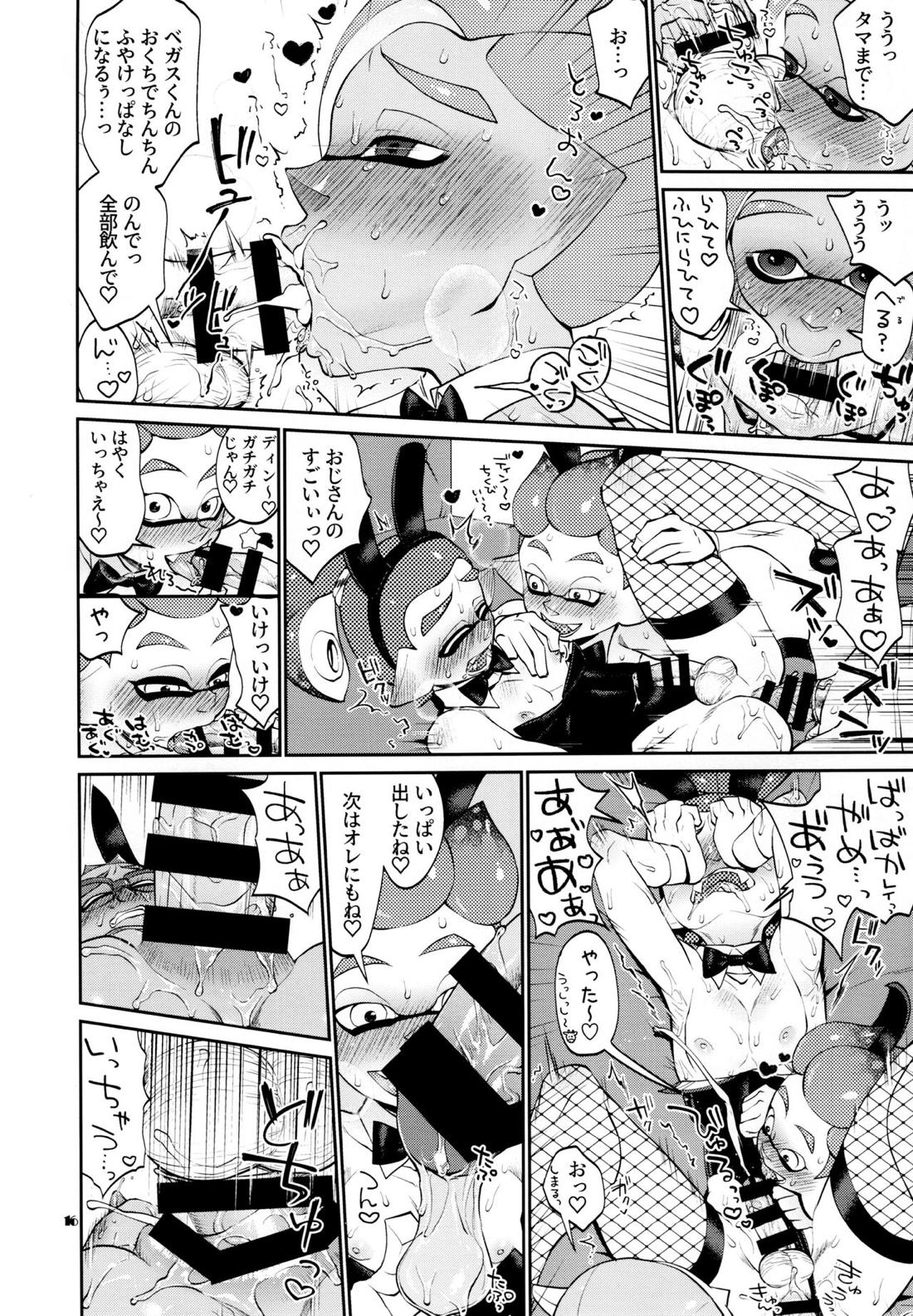 バニーのイカがわしいおみせ【スプラトゥーン/モブ×ボーイ】 page 15