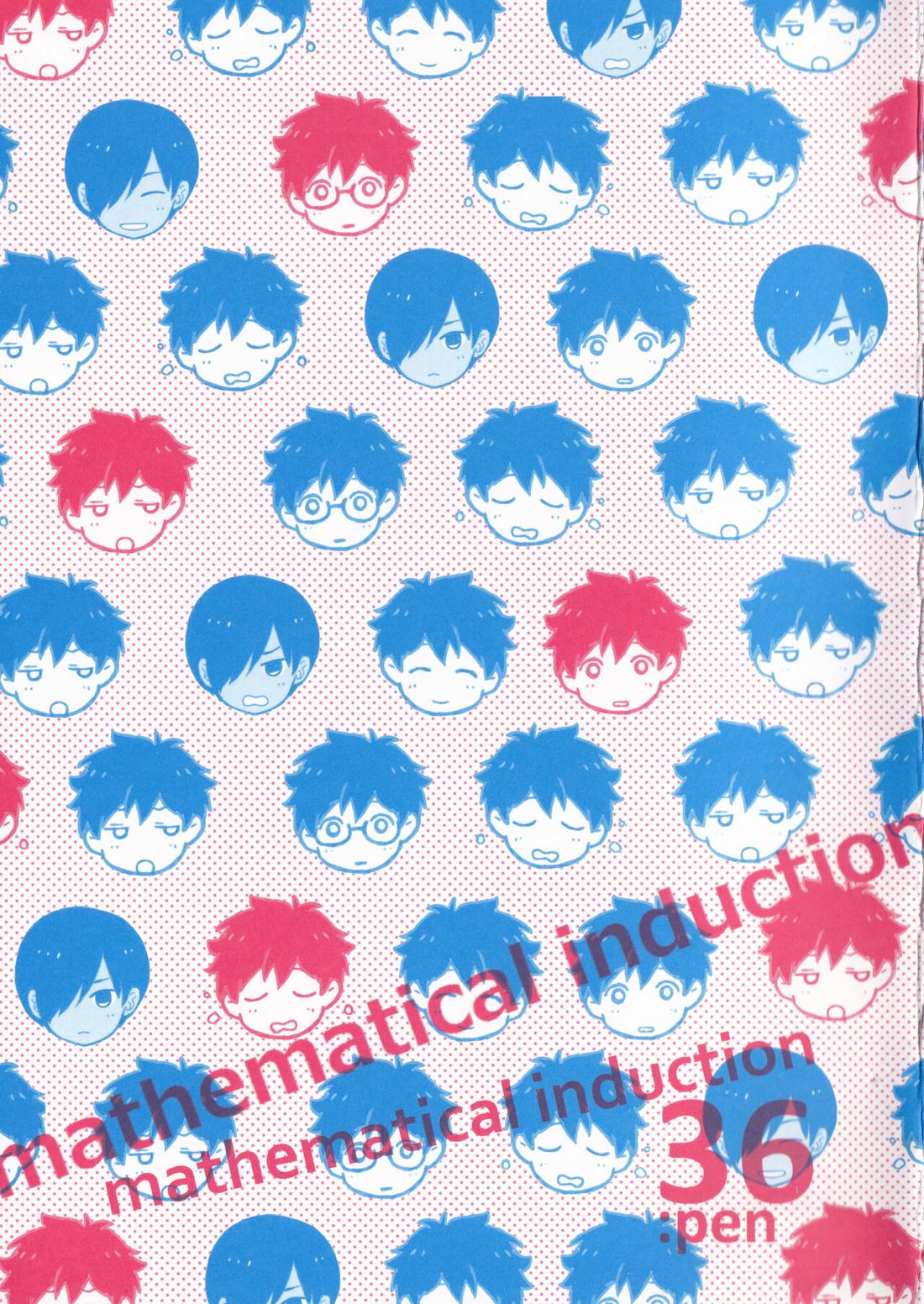 mathematical induction【サマーウォーズ/ケンカズ】