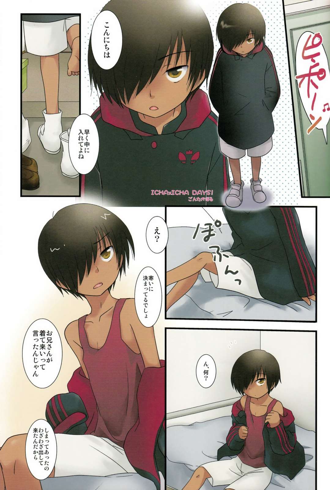 page 2