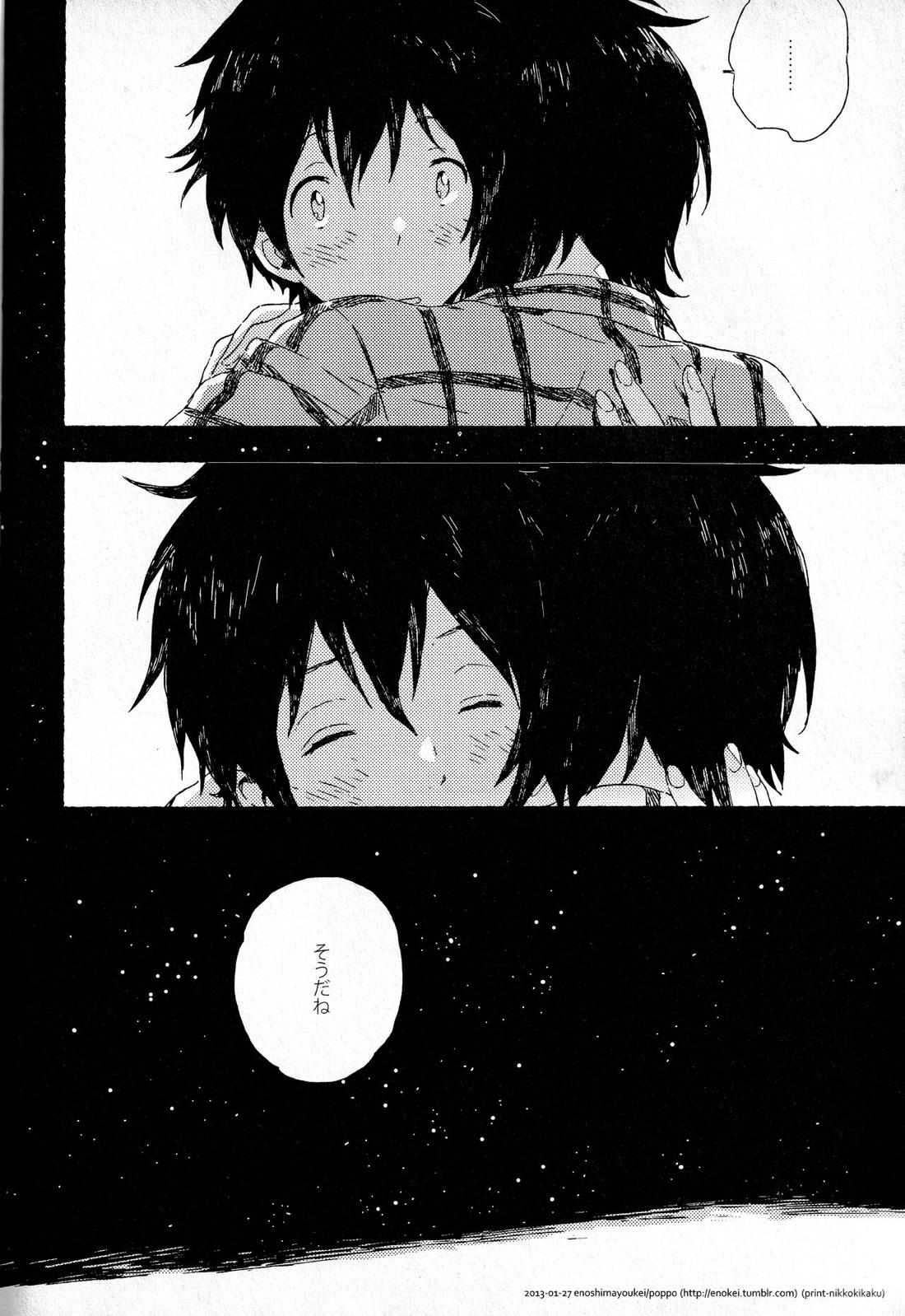 初恋に捧ぐ【サマーウォーズ/カズケン】 page 30