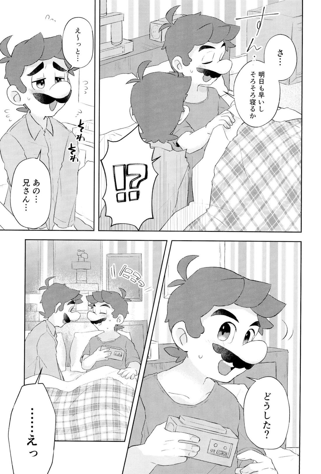 こんなにイチャついてるのに初夜がまだってマジ！？【スーパーマリオブラザーズ/マリオ×ルイージ】 page 12
