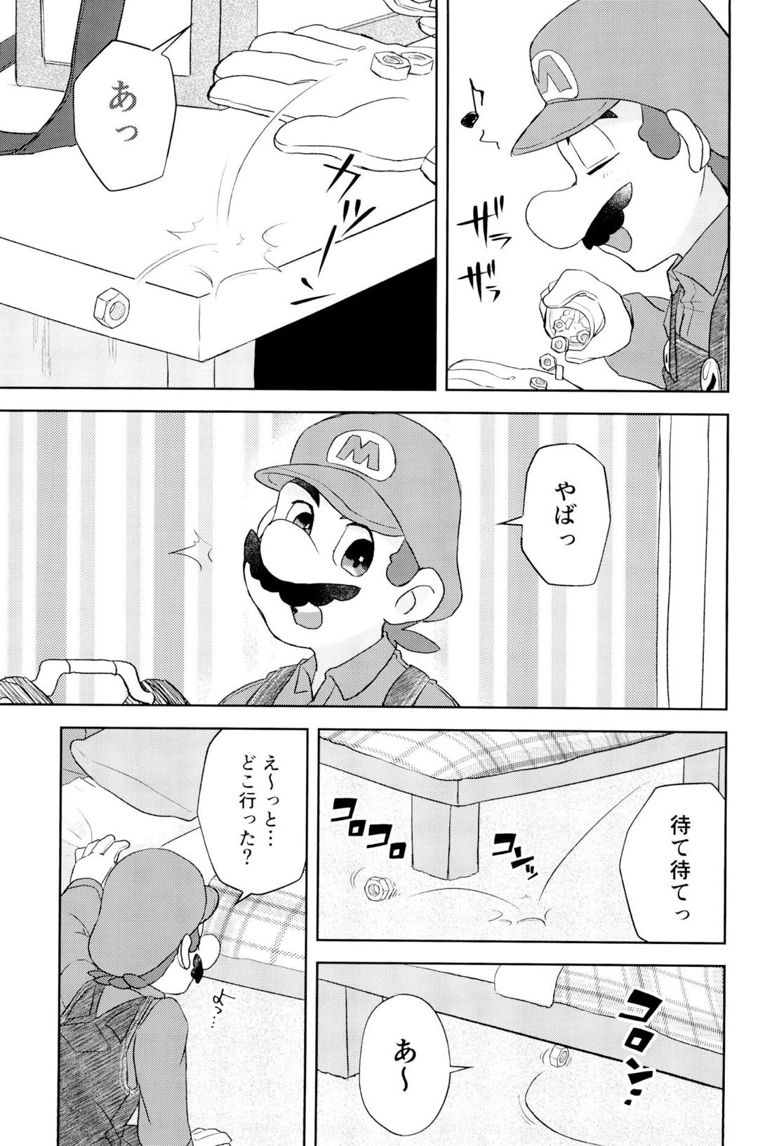 こんなにイチャついてるのに初夜がまだってマジ！？【スーパーマリオブラザーズ/マリオ×ルイージ】 page 20